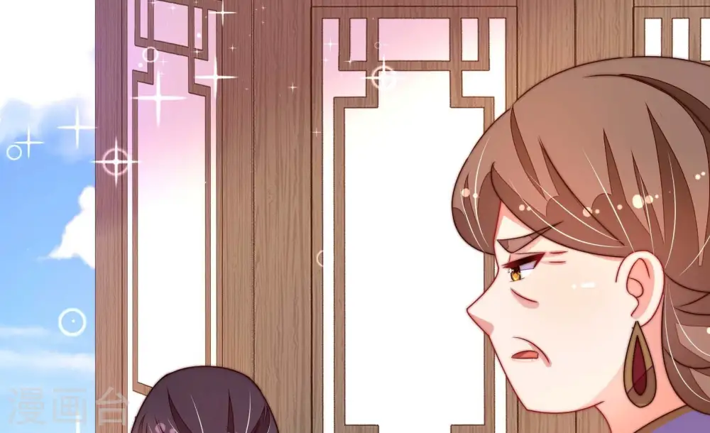 第274话 香囊 第45页