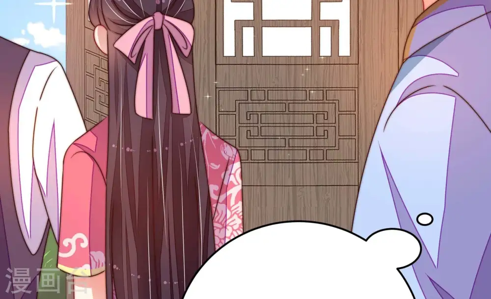 第274话 香囊 第46页