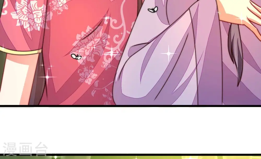 第274话 香囊 第53页