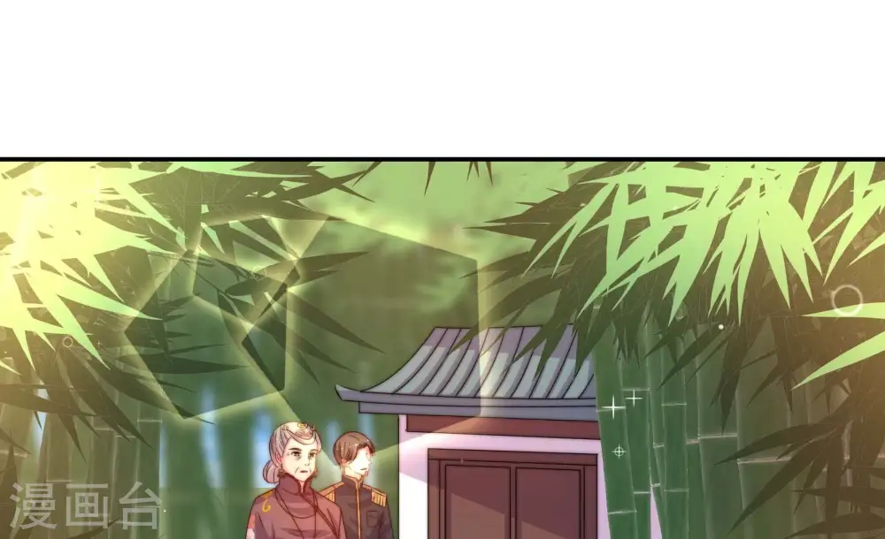 第274话 香囊 第58页