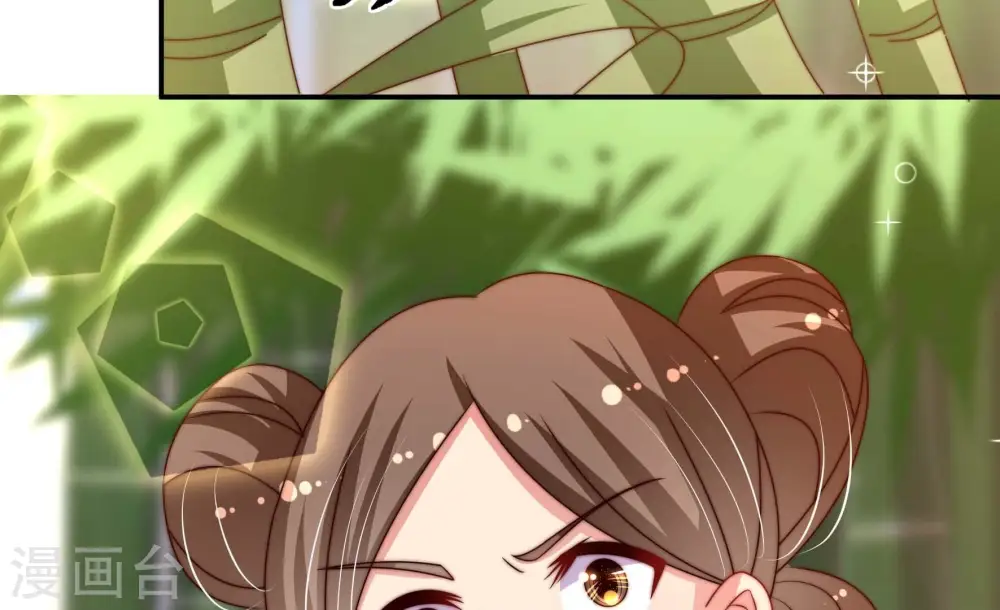 第274话 香囊 第60页