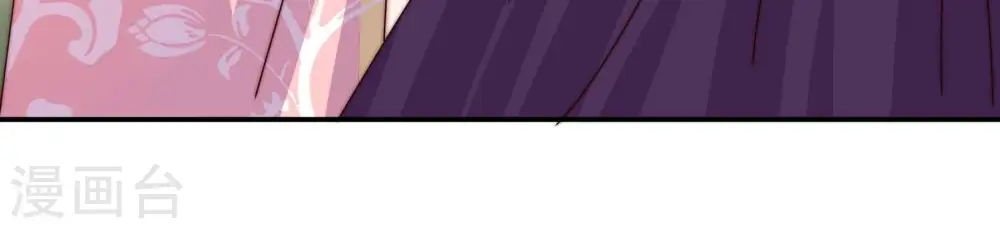 第274话 香囊 第66页