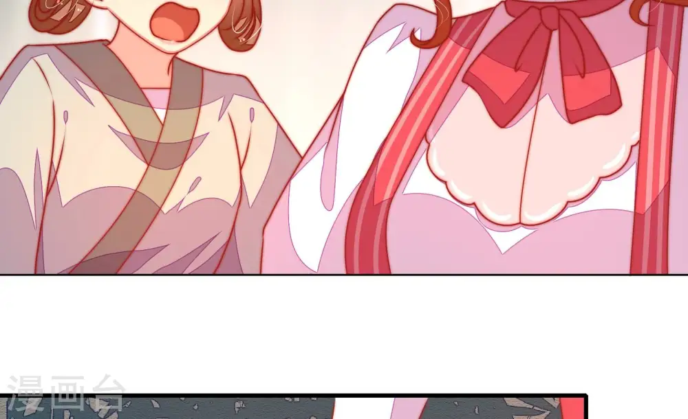 第274话 香囊 第71页