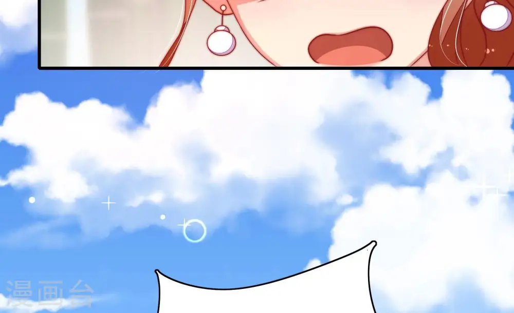 第274话 香囊 第74页