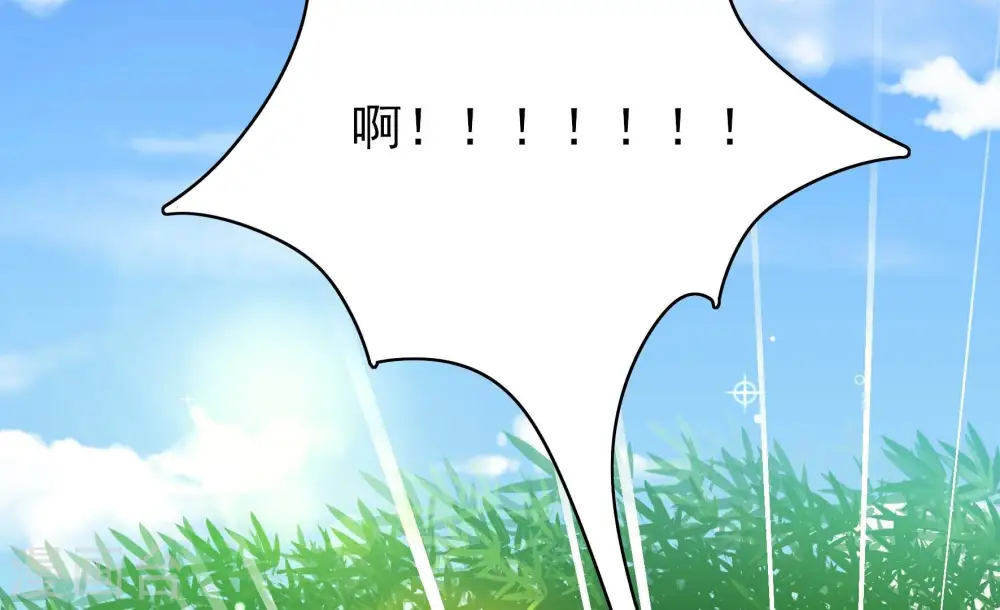 第274话 香囊 第75页