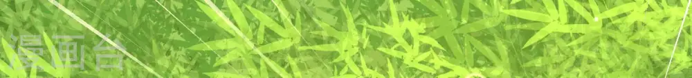 第274话 香囊 第77页