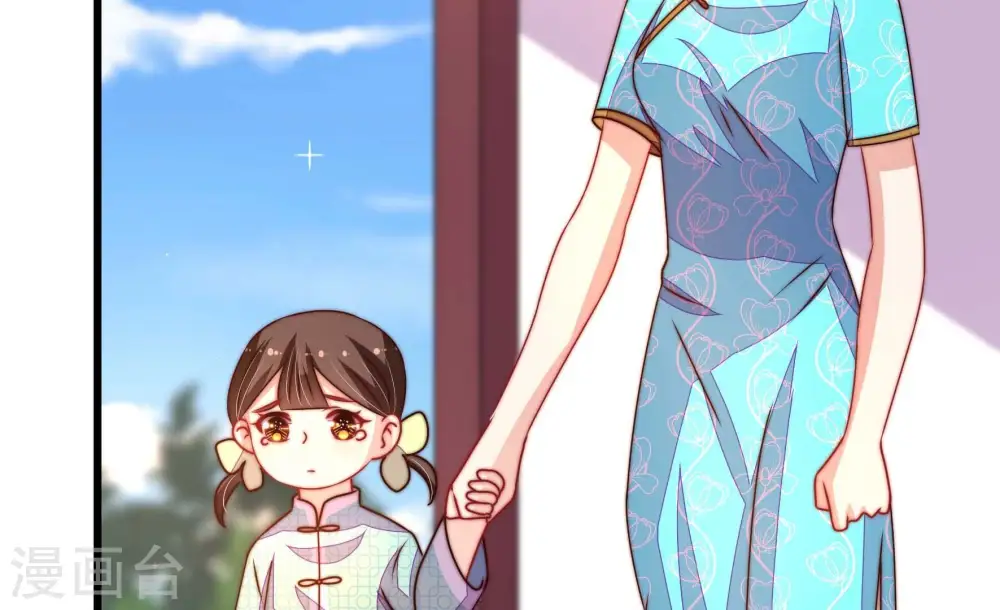 第273话 芊芊 第7页