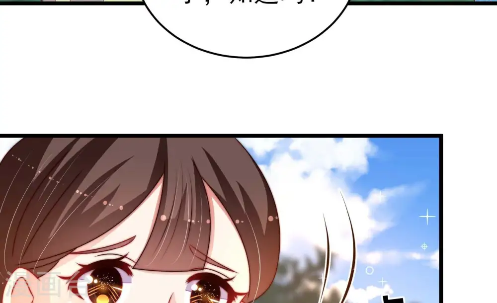 第273话 芊芊 第11页