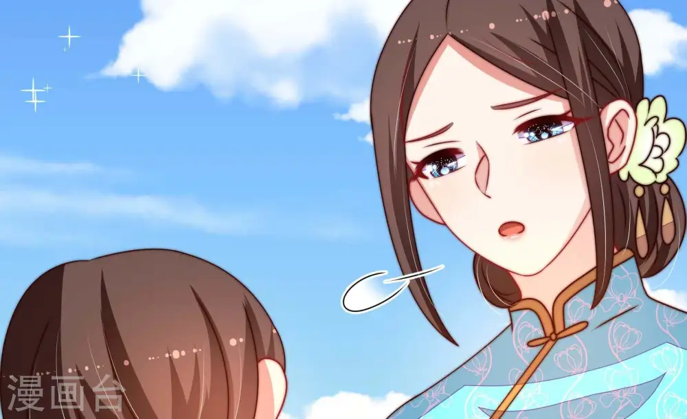 第273话 芊芊 第13页