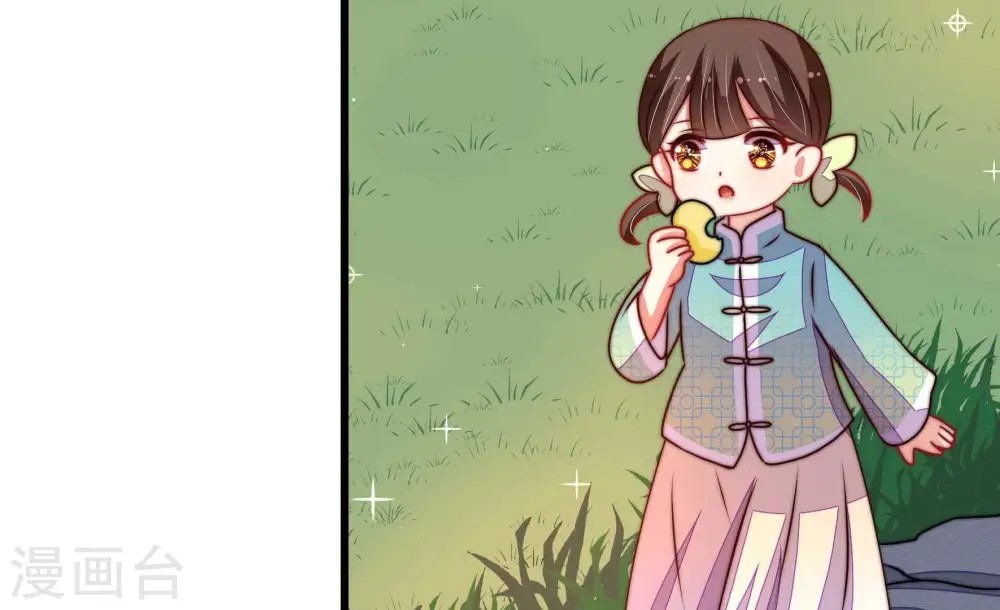 第273话 芊芊 第16页