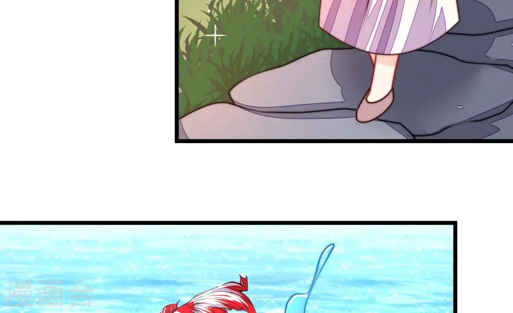 第273话 芊芊 第17页