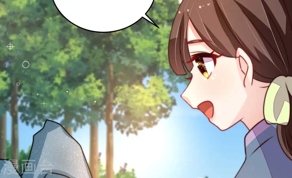 第273话 芊芊 第19页