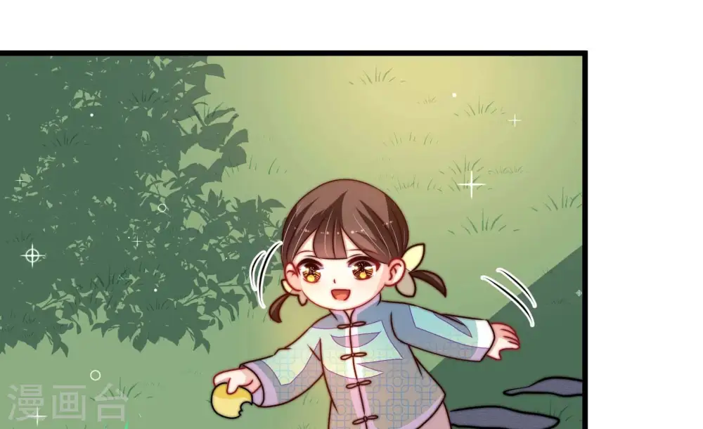 第273话 芊芊 第21页
