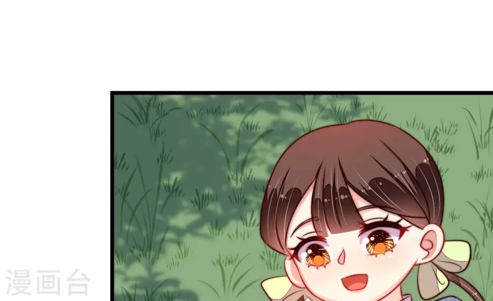 第273话 芊芊 第24页