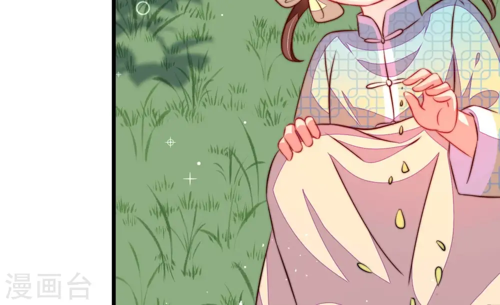 第273话 芊芊 第25页