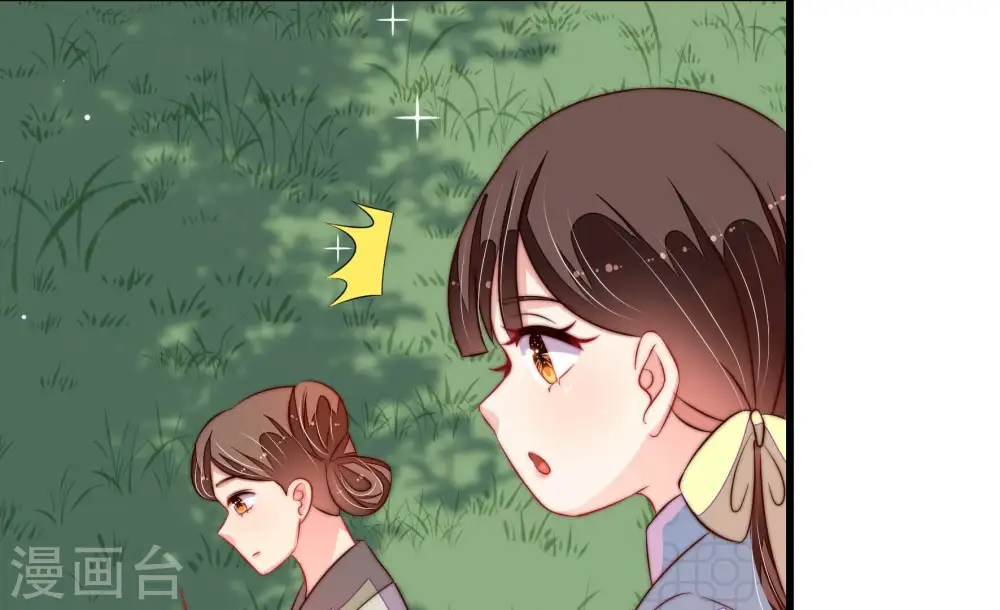 第273话 芊芊 第27页