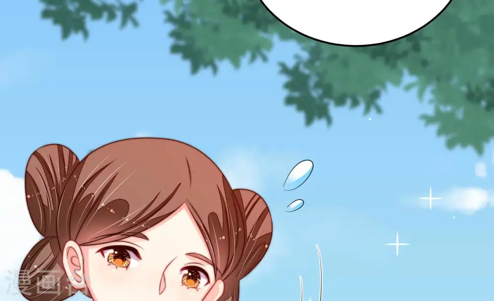 第273话 芊芊 第35页