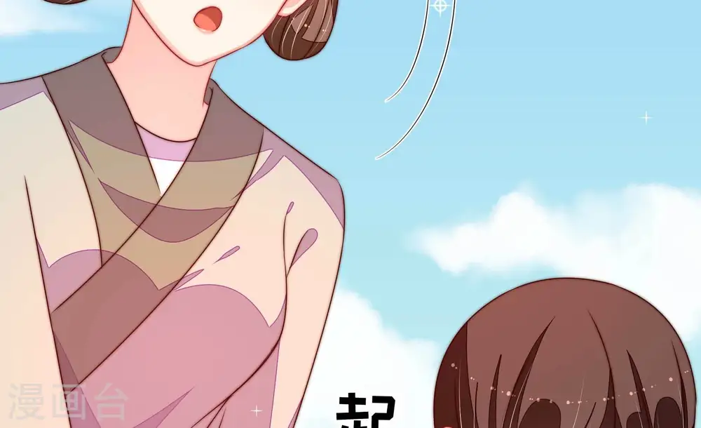第273话 芊芊 第36页