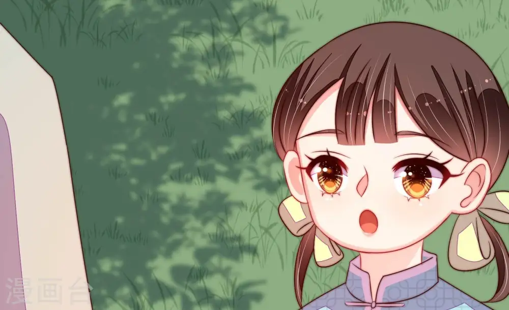第273话 芊芊 第39页