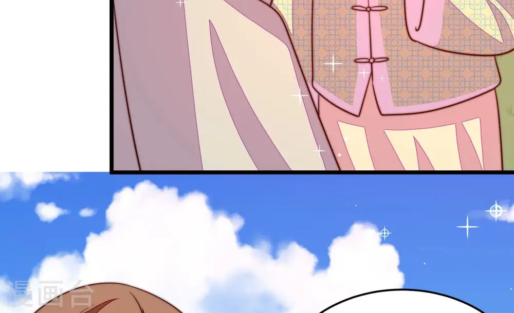 第273话 芊芊 第51页