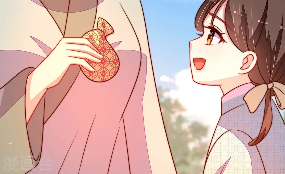 第273话 芊芊 第53页