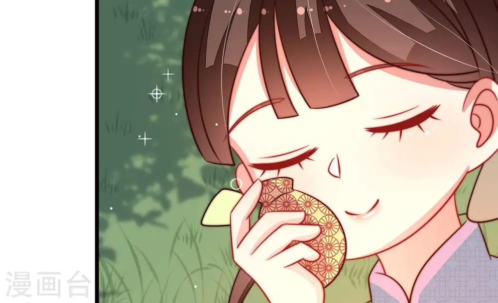 第273话 芊芊 第55页