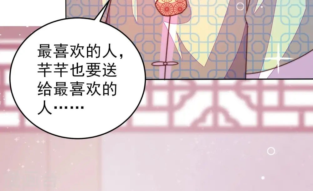 第273话 芊芊 第63页