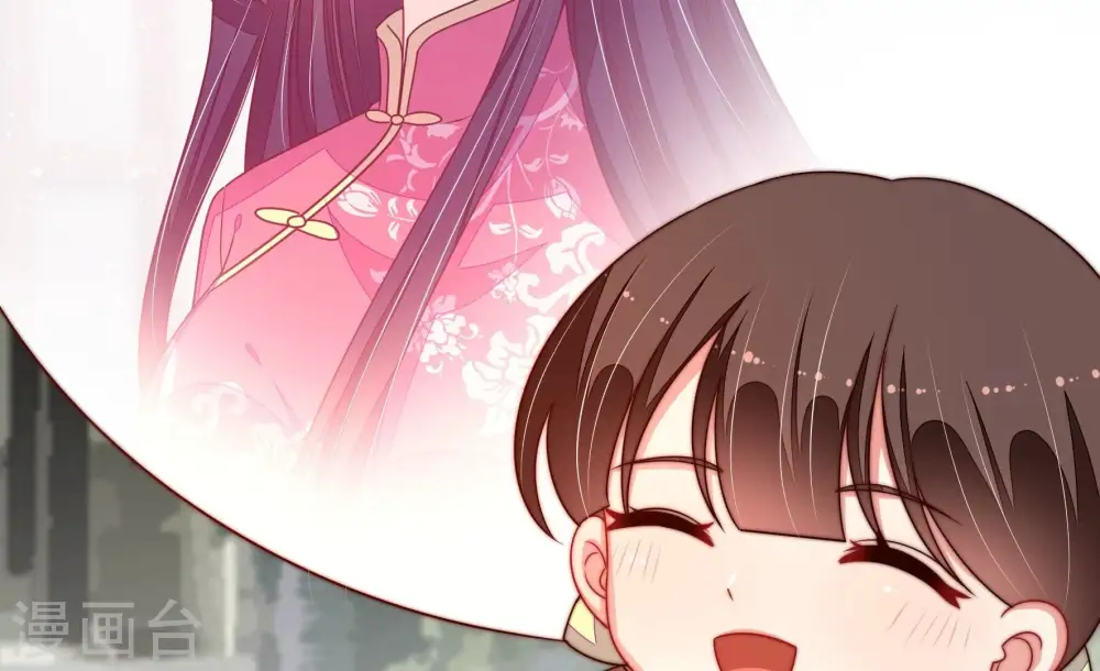 第273话 芊芊 第65页