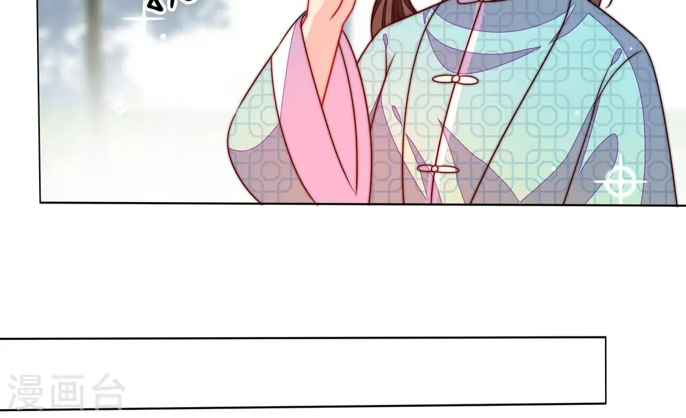 第273话 芊芊 第71页
