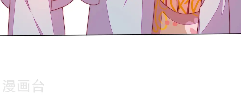 第273话 芊芊 第77页