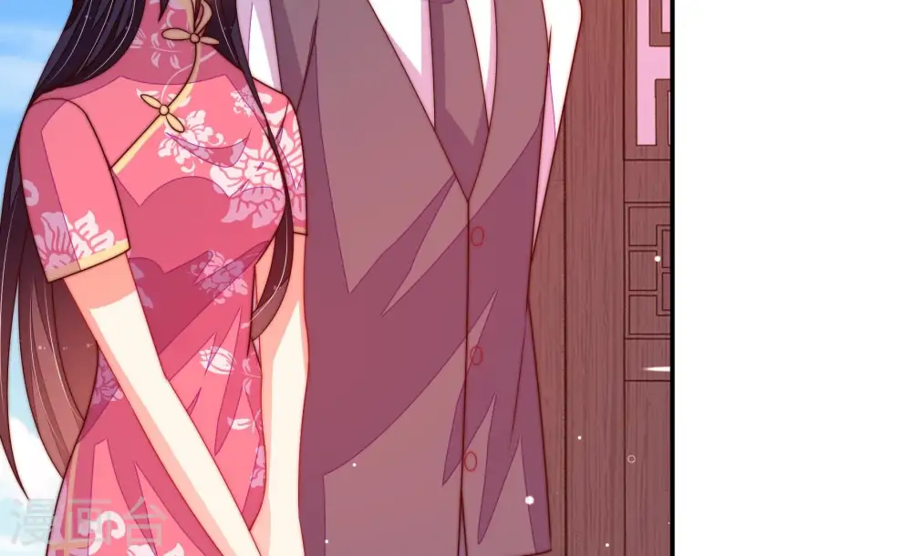 第273话 芊芊 第79页