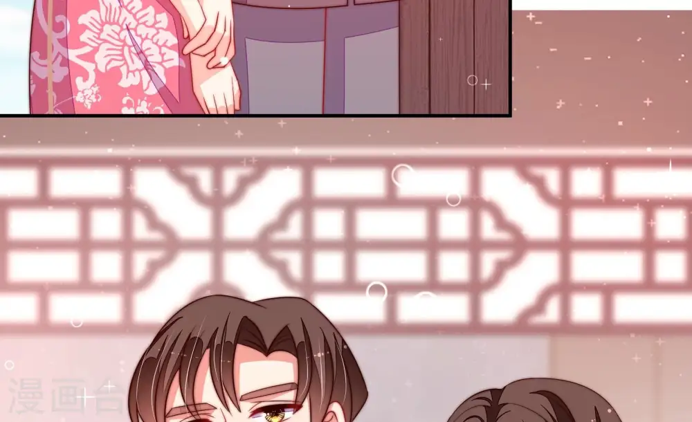 第273话 芊芊 第80页