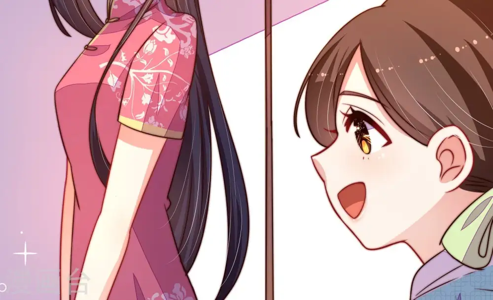 第273话 芊芊 第85页