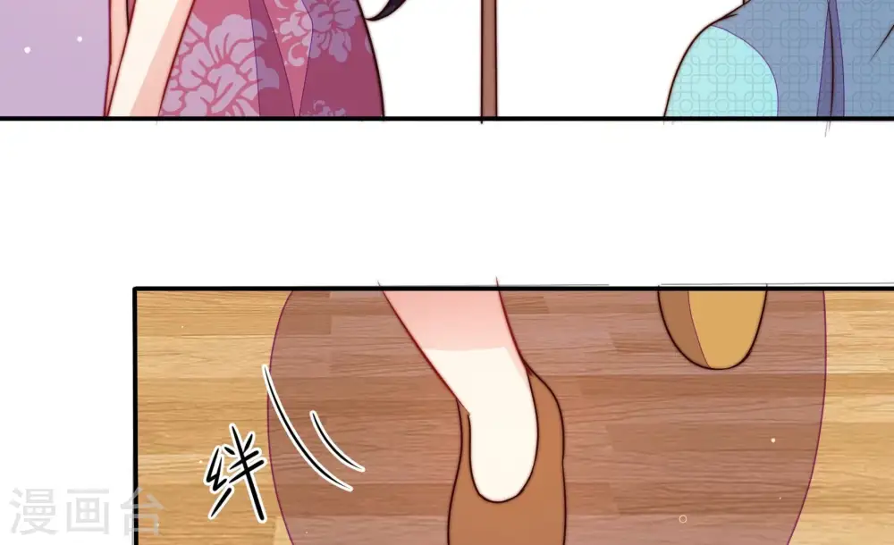 第273话 芊芊 第86页