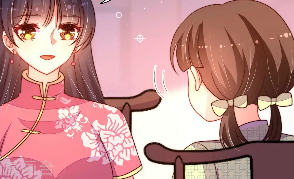 第272话 筹谋 第33页