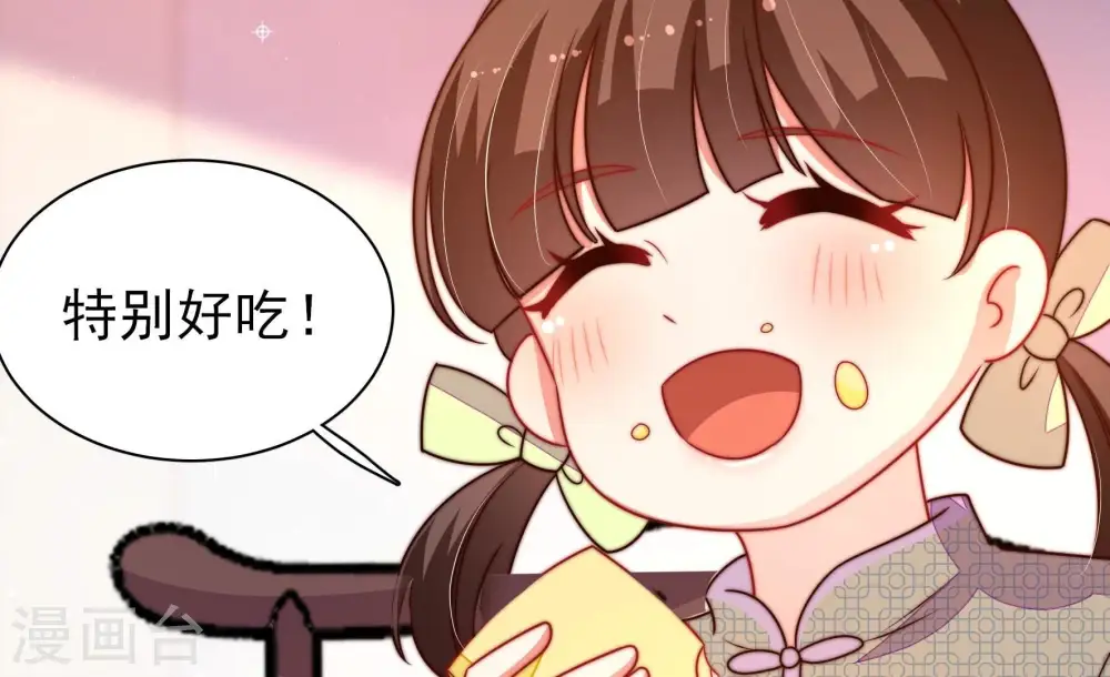 第272话 筹谋 第35页