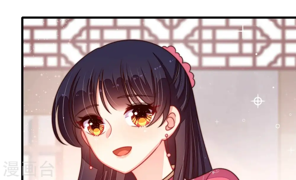 第272话 筹谋 第43页