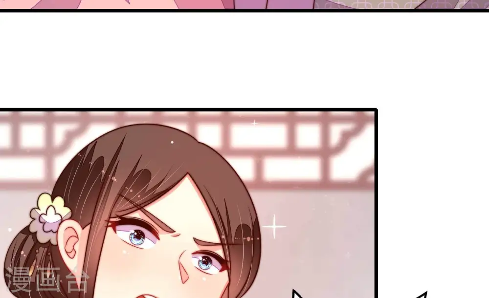 第272话 筹谋 第52页
