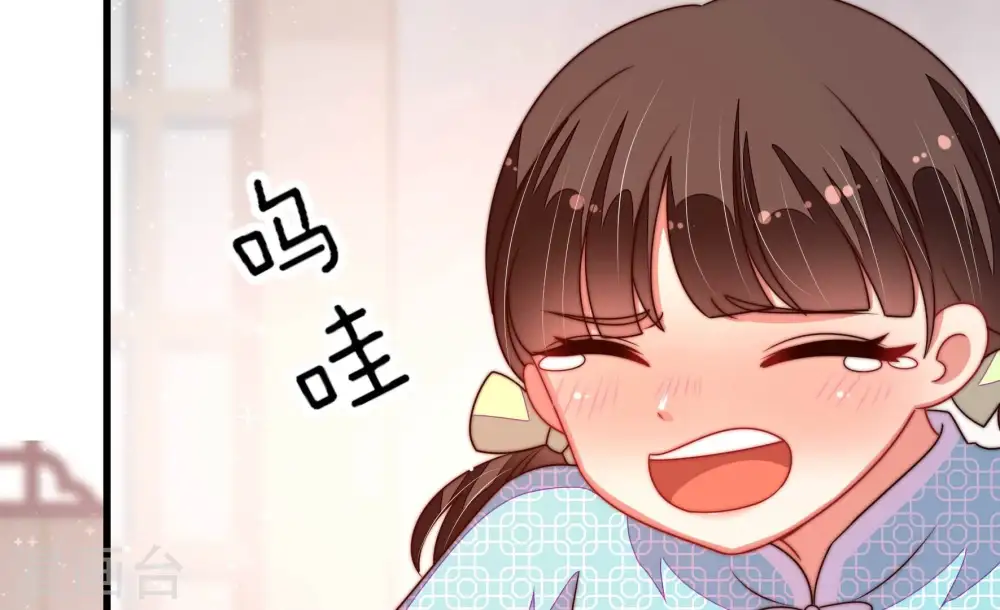第272话 筹谋 第55页