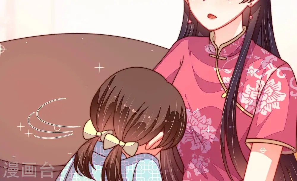 第272话 筹谋 第57页