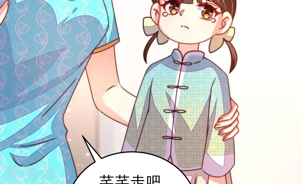 第272话 筹谋 第66页