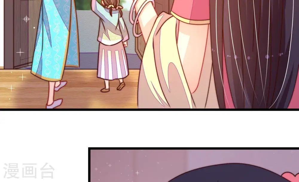 第272话 筹谋 第69页
