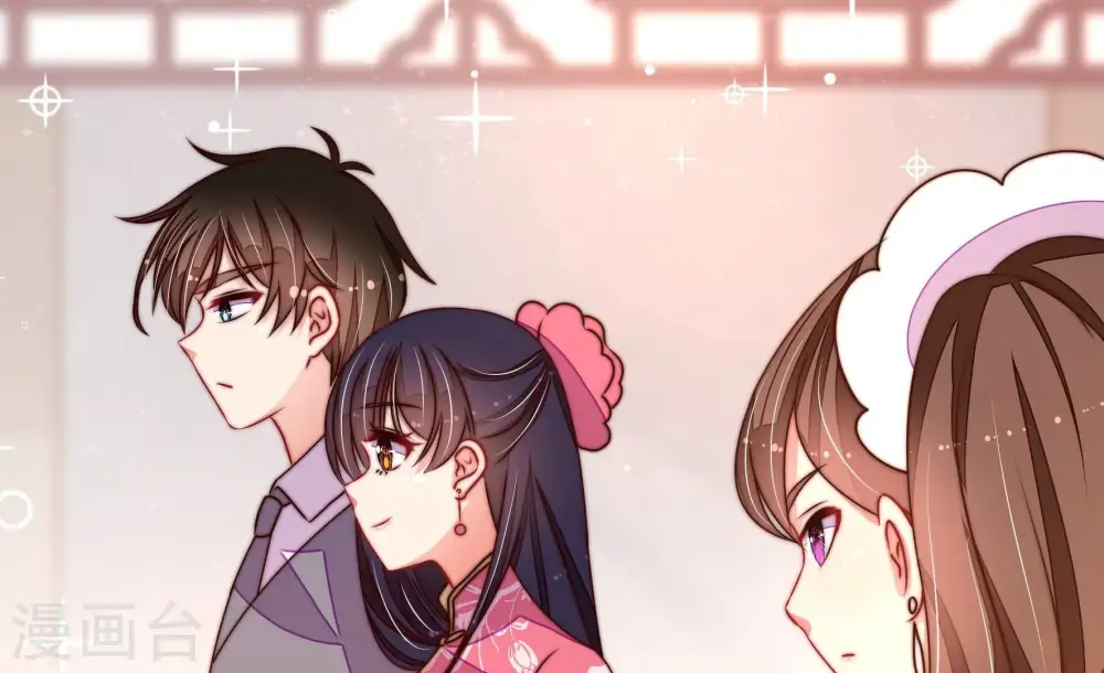 第271话 阴阳怪气 第11页