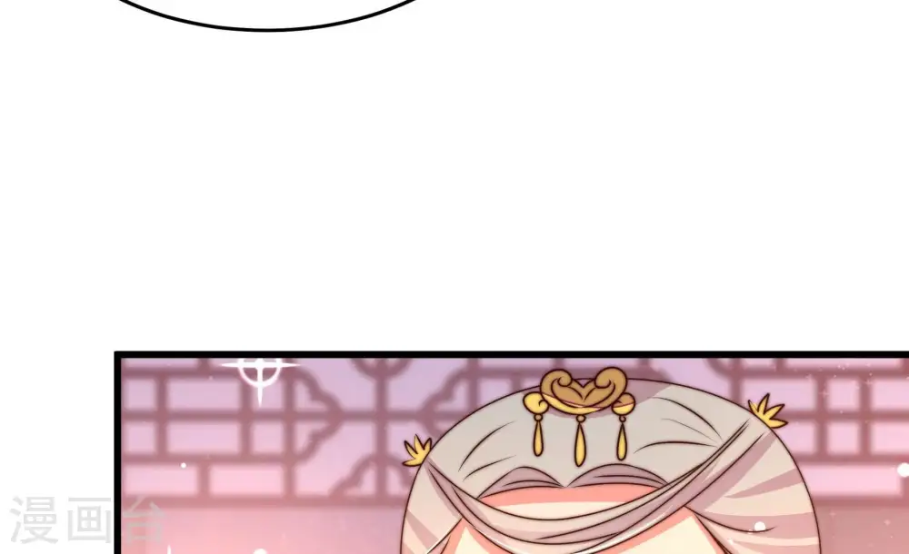 第271话 阴阳怪气 第17页