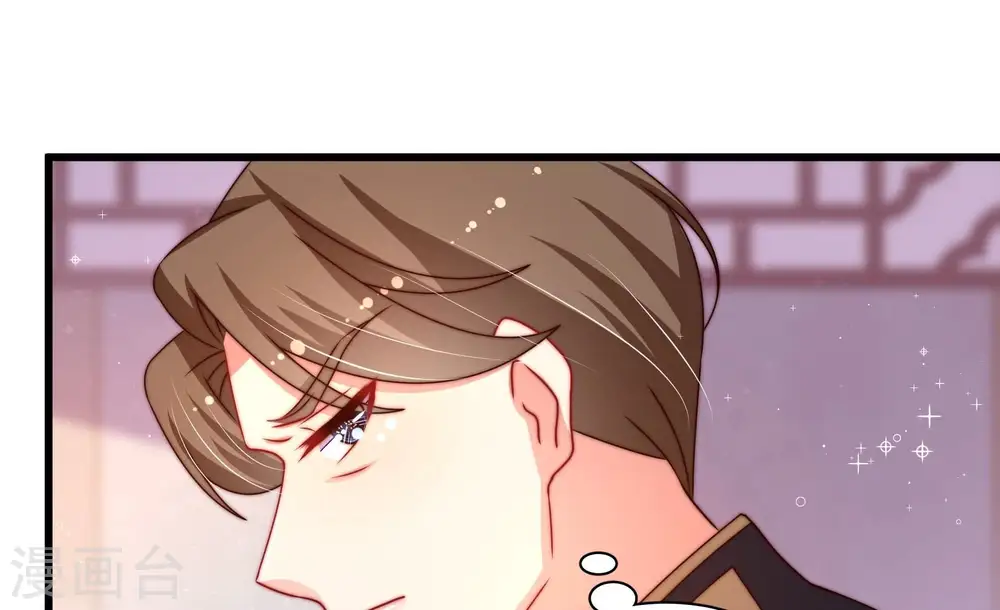 第271话 阴阳怪气 第25页