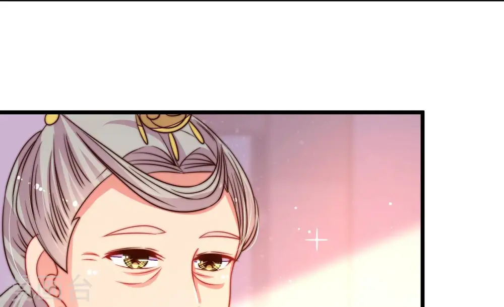 第271话 阴阳怪气 第42页