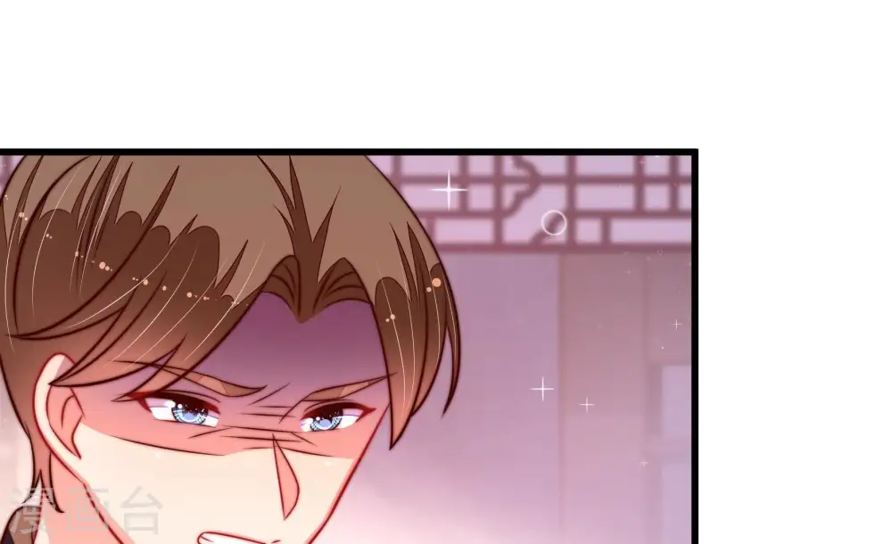 第271话 阴阳怪气 第48页