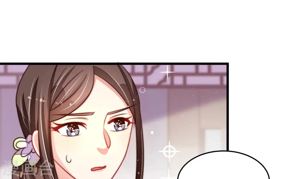 第271话 阴阳怪气 第64页