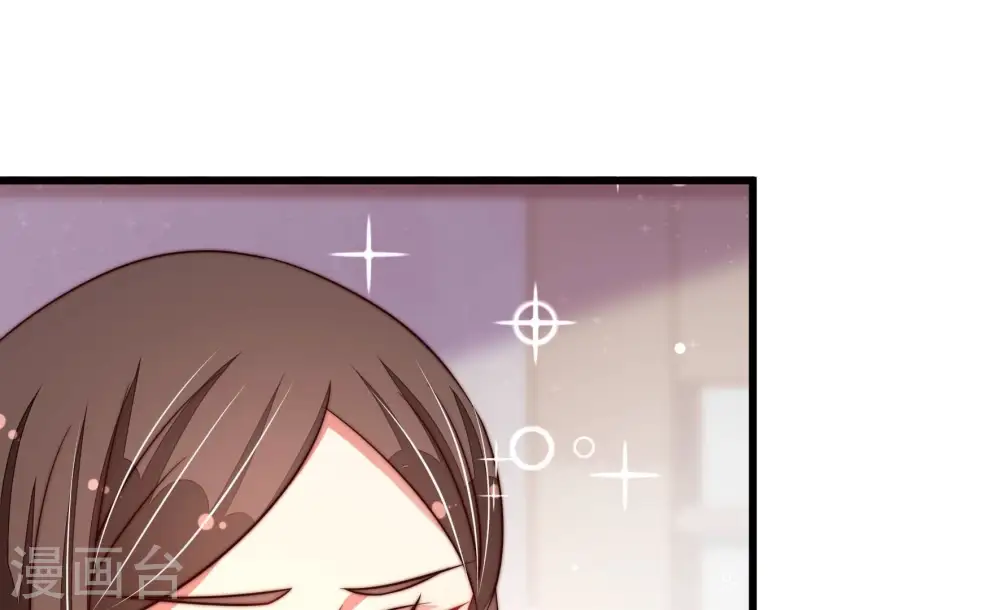 第271话 阴阳怪气 第69页