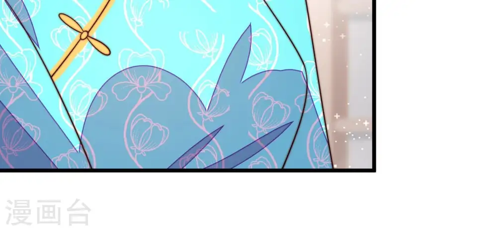 第271话 阴阳怪气 第71页